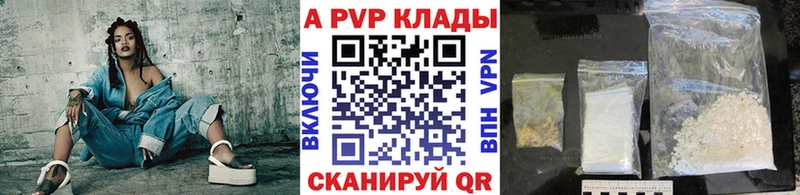 дарнет шоп  Липки  мега онион  Alpha PVP Crystall 
