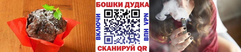 где найти   Липки  Canna-Cookies марихуана 