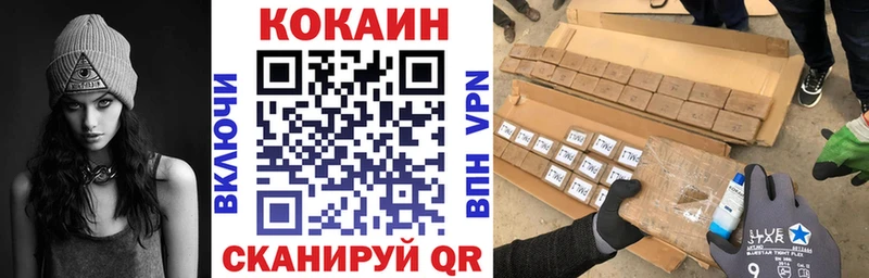 как найти   Липки  Кокаин Колумбийский 