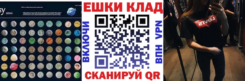 MEGA зеркало  Липки  ЭКСТАЗИ 280 MDMA 