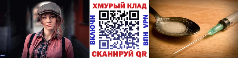 Героин Афган  Липки 