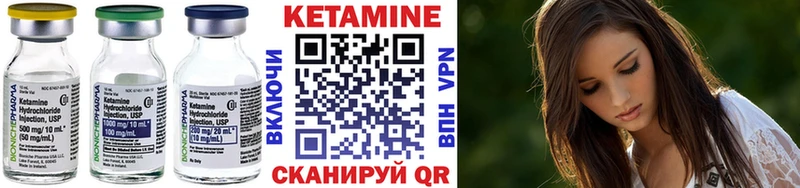 даркнет сайт  Липки  Кетамин VHQ 