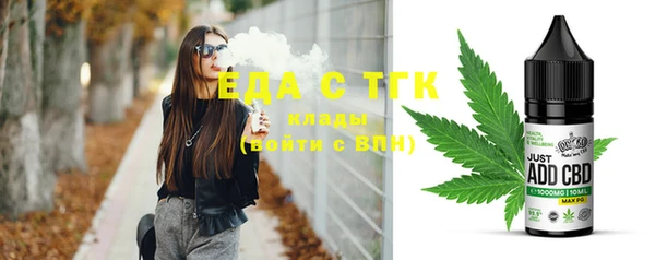 гидра Тутаев
