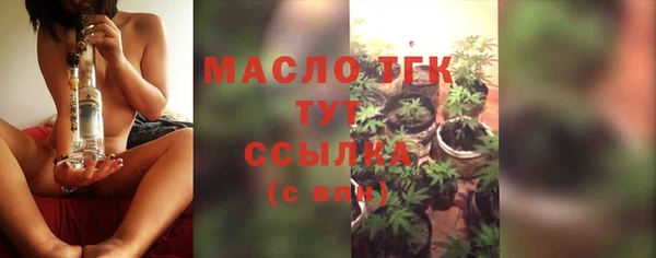 MDMA Тында