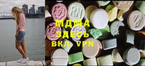 марки lsd Вязники