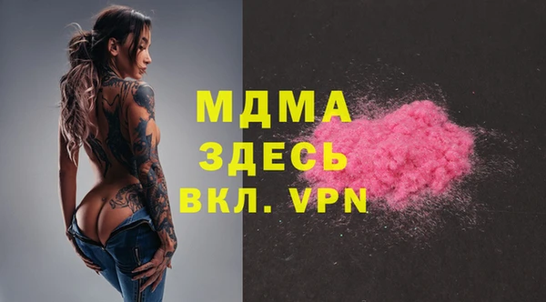 марки lsd Вязники