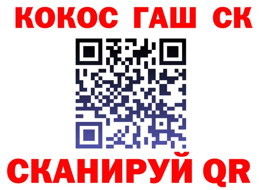 Cocaine Эквадор ссылки shop KRAKEN Липки