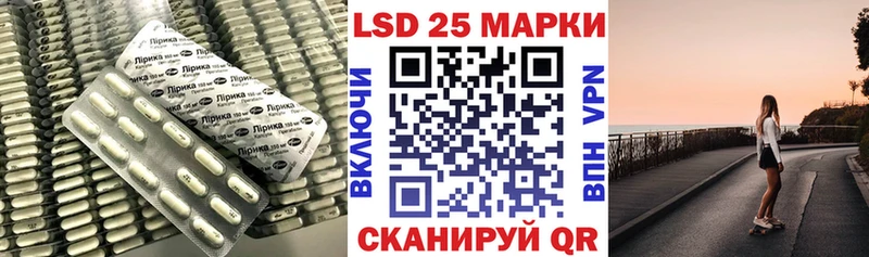ЛСД экстази кислота  blacksprut ссылки  Липки 