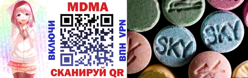 MDMA кристаллы  кракен зеркало  Липки 