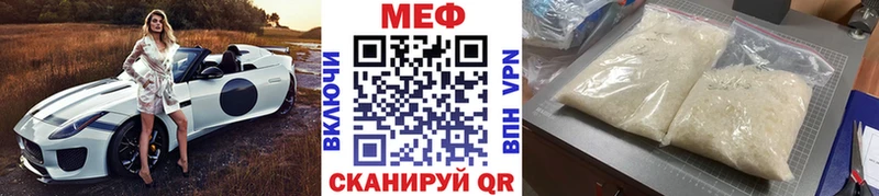 Мефедрон мяу мяу  где продают   Липки 