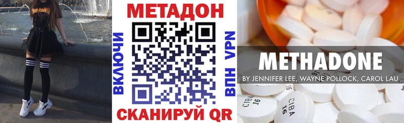 закладки  Липки  МЕТАДОН кристалл 
