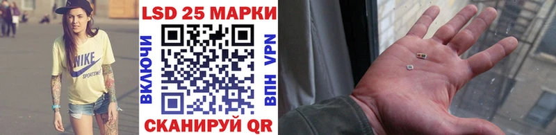 Марки NBOMe 1500мкг  купить  цена  Липки 